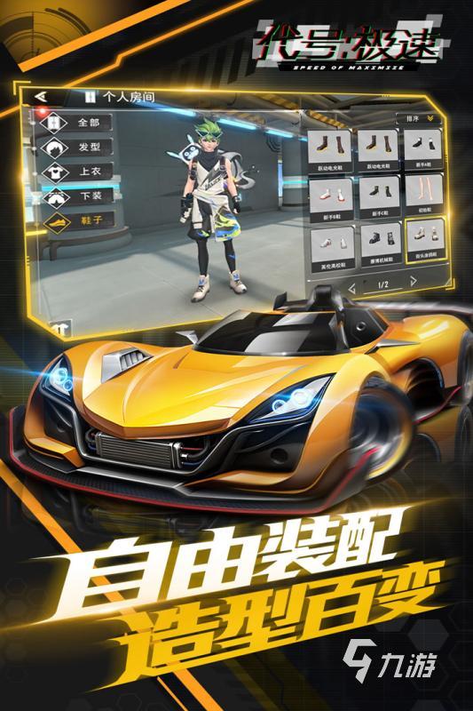����쭳��ٶ���Ϸ�ֻ��� ������װϵͳ����