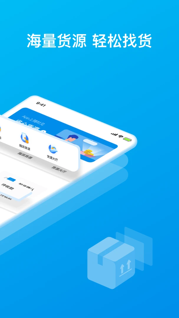 ��ͨ��ǧ˾��APP1.167 ���˽ӵ�����