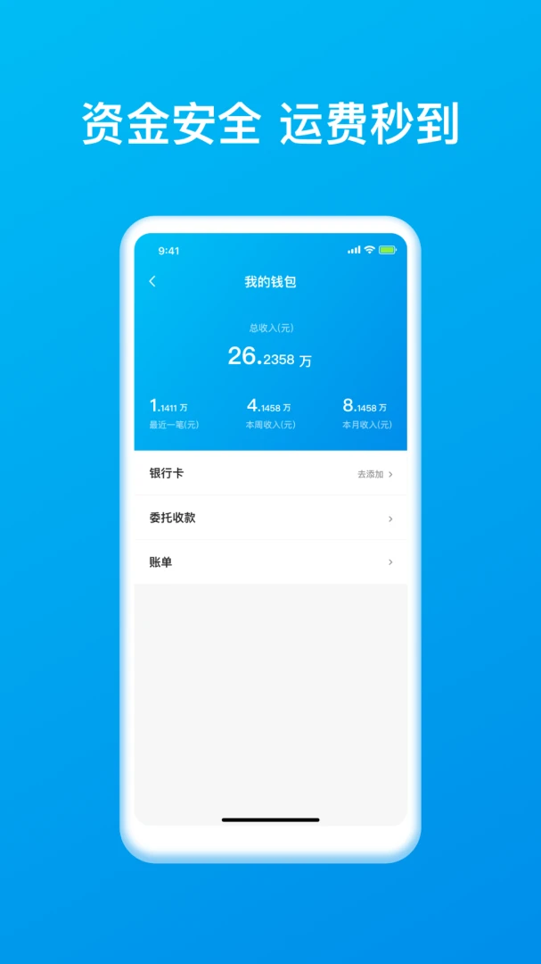 ��ͨ��ǧ˾��APP1.167 ���˽ӵ�����