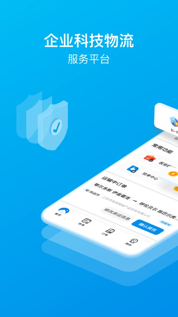 ��ͨ��ǧ˾��APP1.167 ���˽ӵ�����