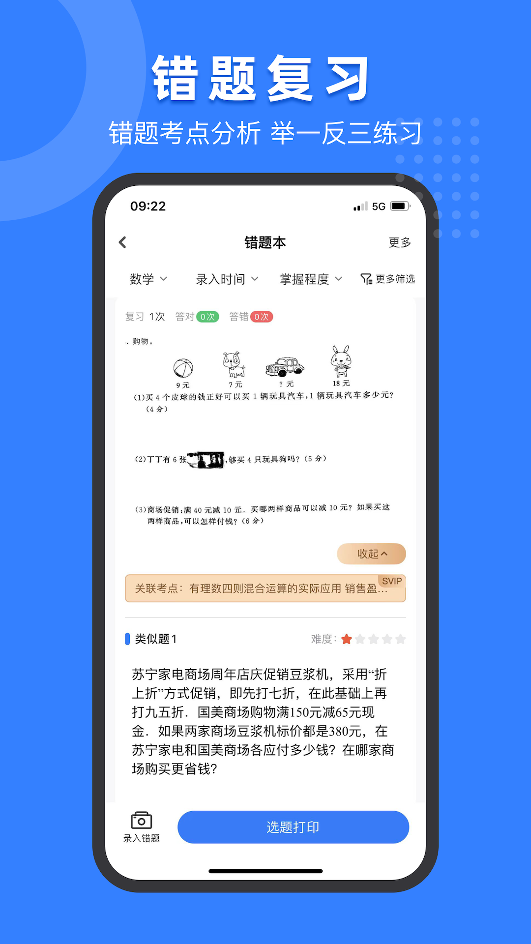 С���Ծ��� ��׿�� �����̳�