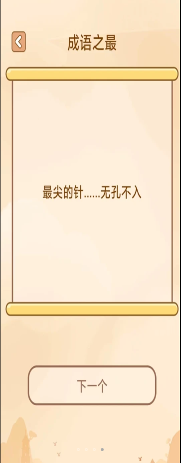 ���ų���С���app�ֻ���
