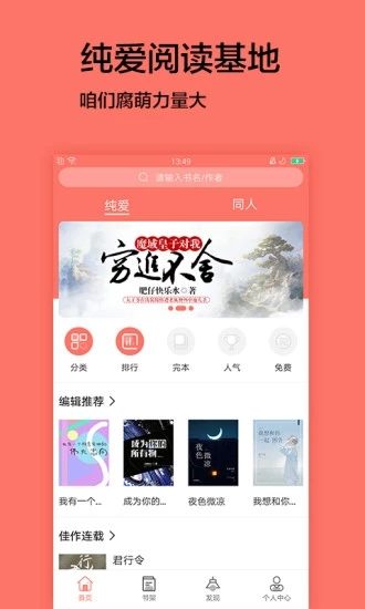 ������С˵app��������