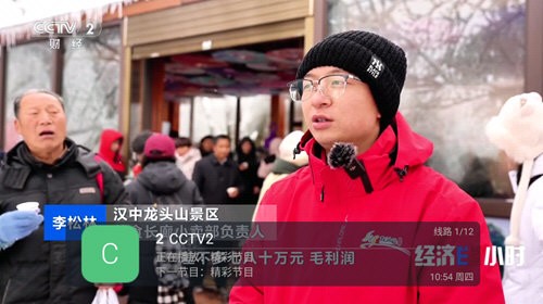 鑫淼星辰 安卓版 操作界面