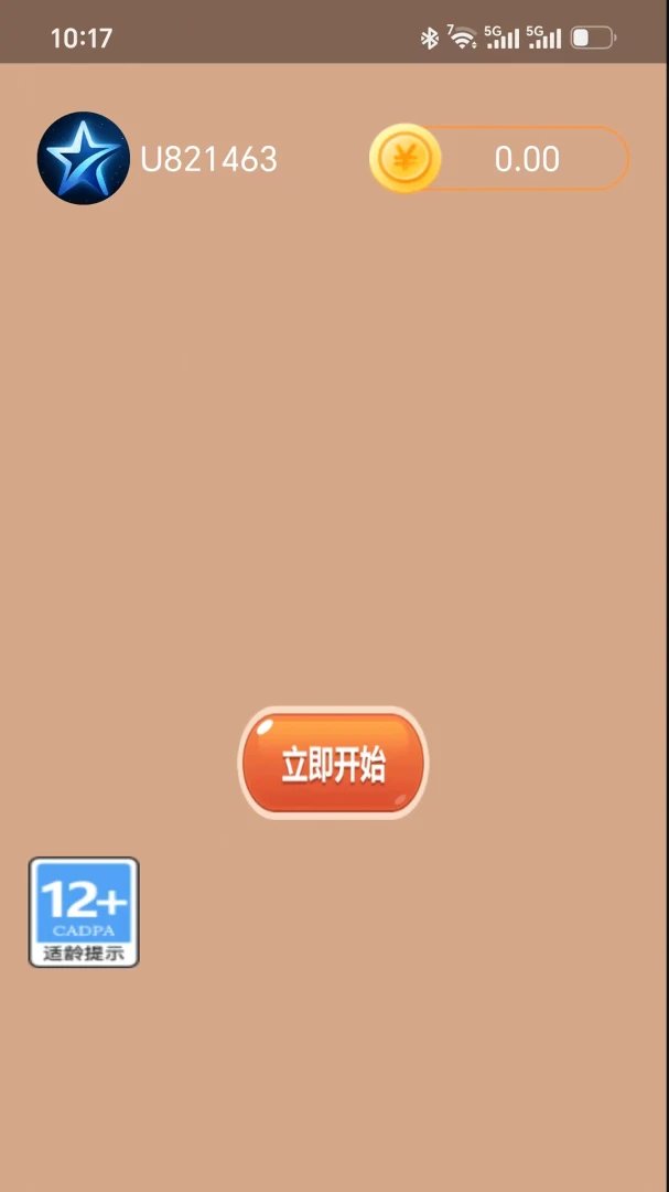 鑫淼星辰1.2.5 社交互动应用 鑫淼星辰1.2.5 社交互动应用