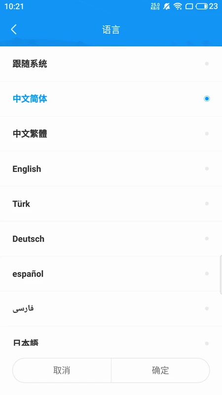 屏掌控3.18.10.0 LED控制终端 屏掌控3.18.10.0 LED控制终端