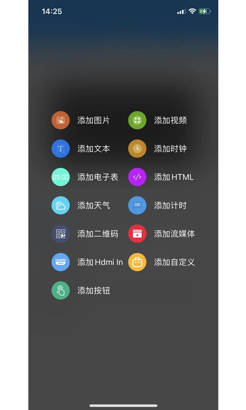 屏掌控3.18.10.0 LED控制终端 屏掌控3.18.10.0 LED控制终端