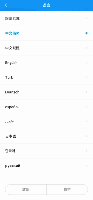 屏掌控3.18.10.0 LED控制终端 屏掌控3.18.10.0 LED控制终端
