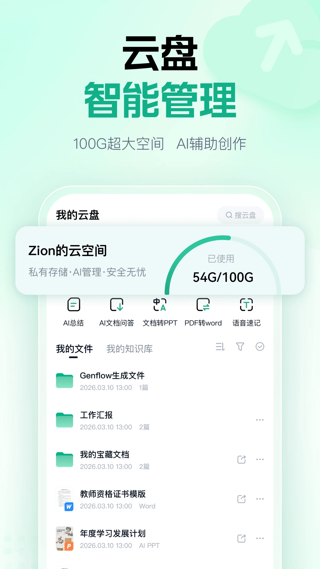 �ٶ��Ŀ�10.4.30 �ĵ��Ķ��༭