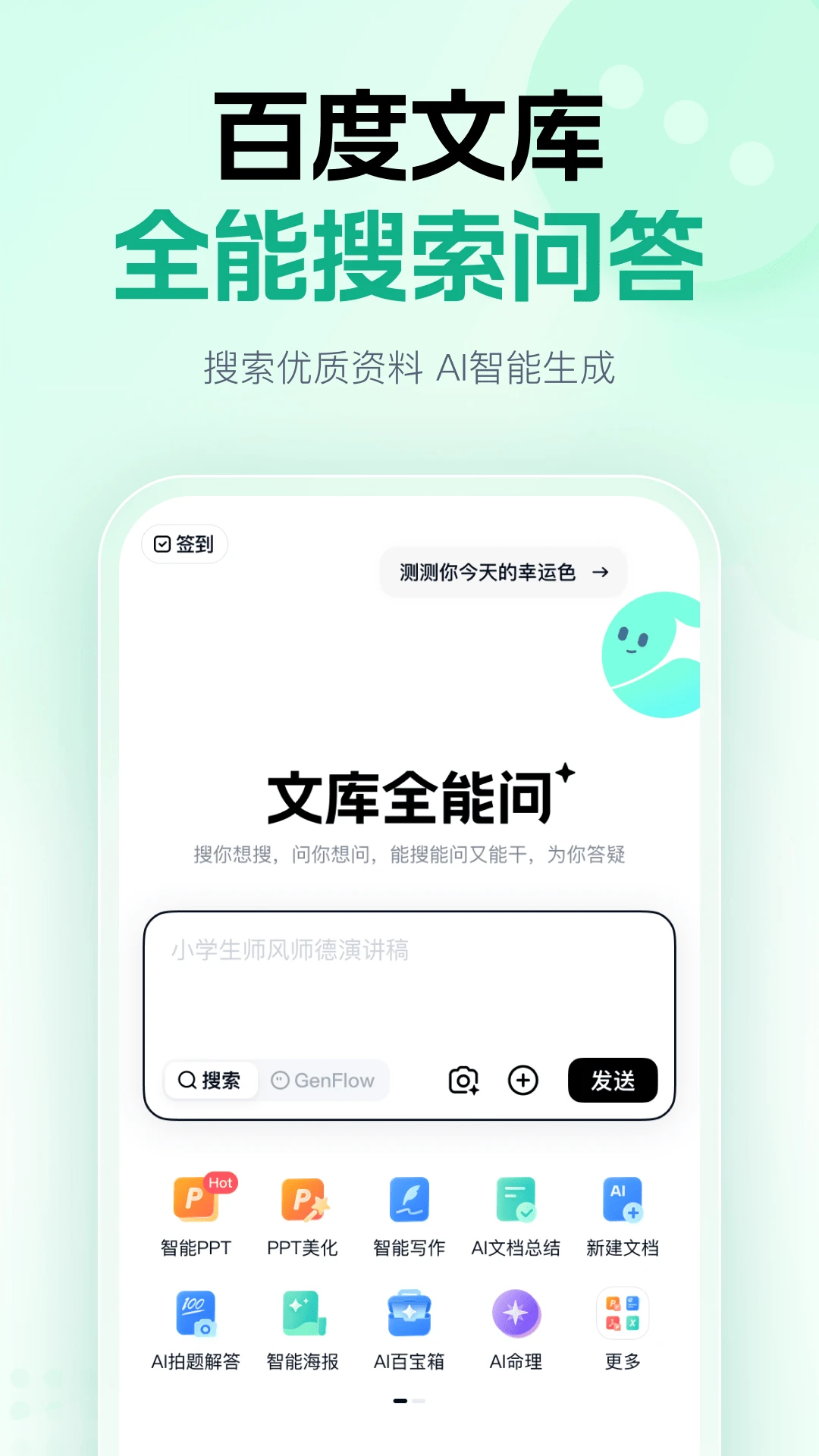 �ٶ��Ŀ�10.4.30 �ĵ��Ķ��༭
