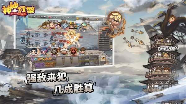 决战神仙牌(测试服) 安卓版 游戏攻略