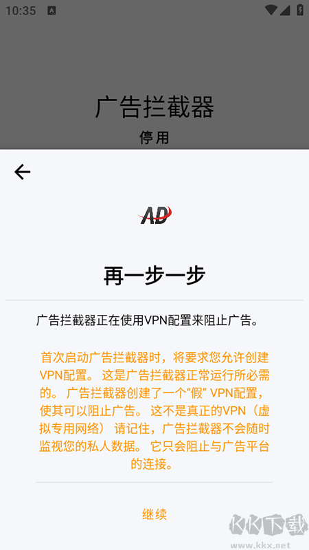 Ӫ��֪ͨ������ ��׿�� �������ý���