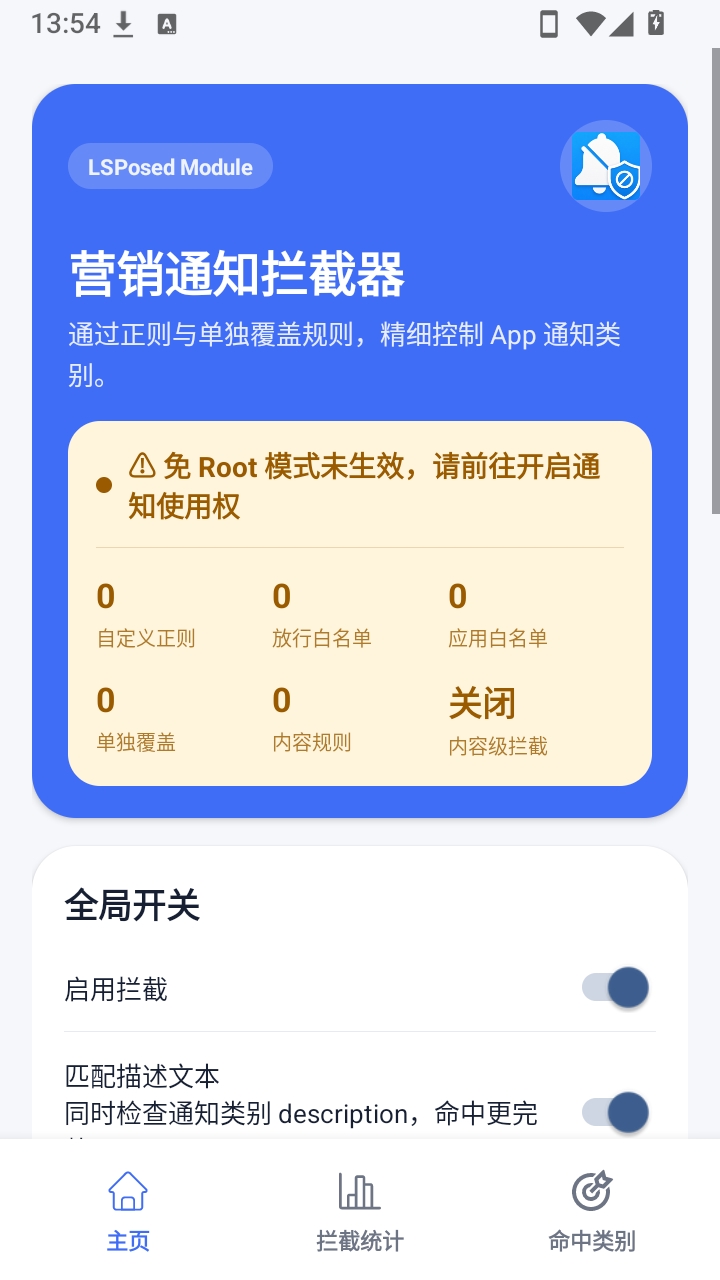 Ӫ��֪ͨ������1.2.4 Ӫ��֪ͨ����
