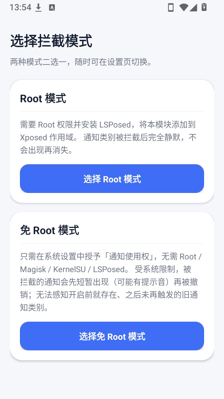 Ӫ��֪ͨ������1.2.4 Ӫ��֪ͨ����