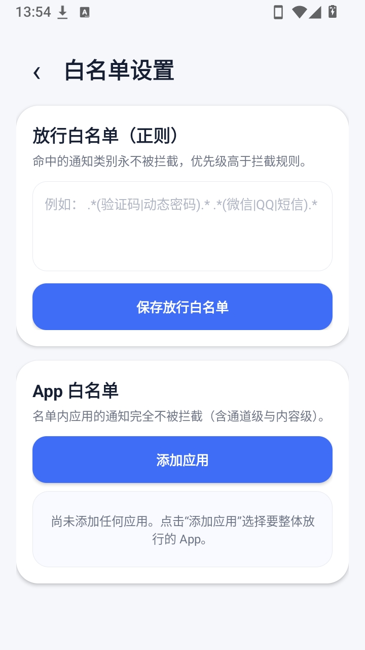Ӫ��֪ͨ������1.2.4 Ӫ��֪ͨ����
