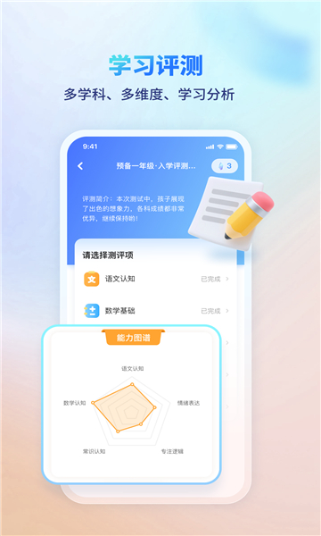 ��ѧ�ٶ�����app�ٷ�������ע���¼������ͼ