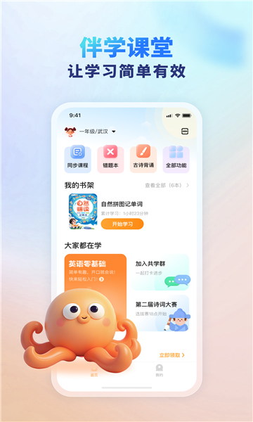 ��ѧ�ٶ�����app�ٷ������ؿγ�ѧϰ������ͼ