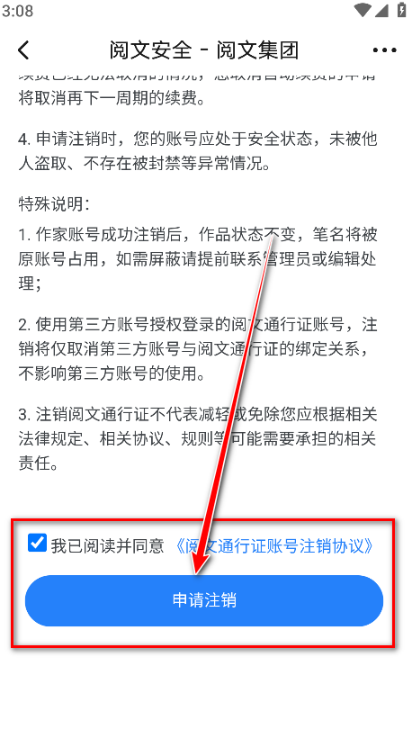 子弹阅读app官方版下载安装步骤教程干净安全