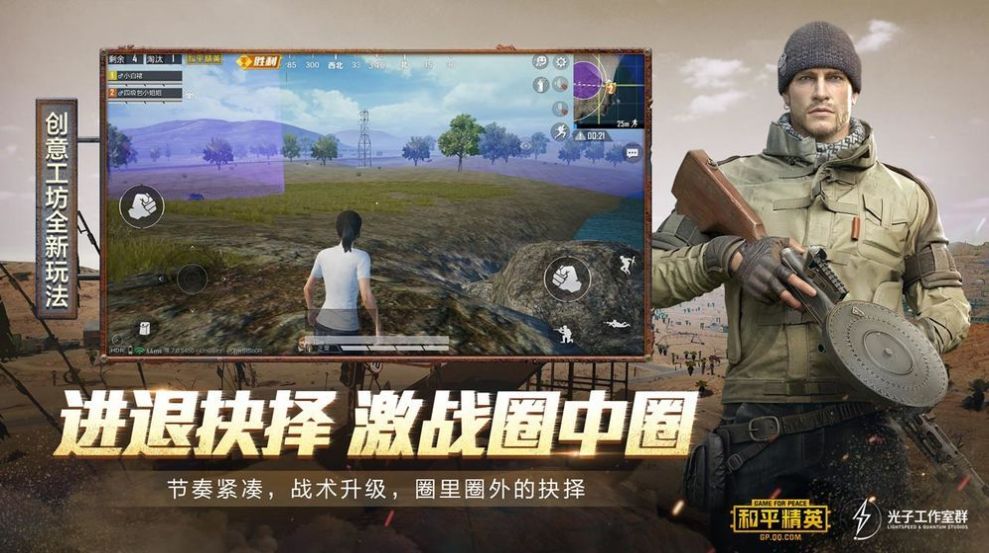 xc画质助手app官方最新版下载 xc画质助手app官方最新版下载