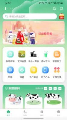���������ֺ�Ͷ��app��������