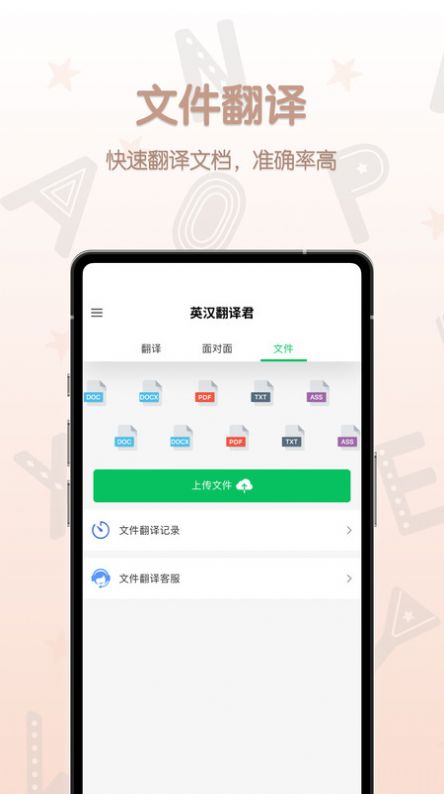 Ӣ�������app��Ѱ�����