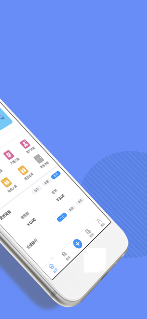 腾云店app官方版下载 腾云店app官方版下载