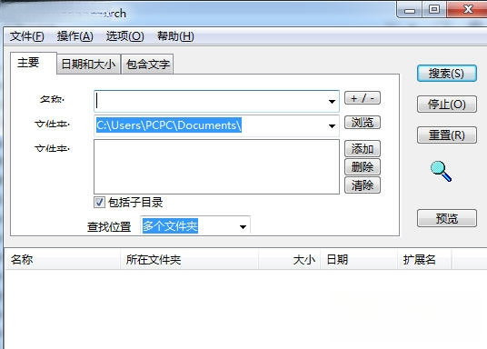 Effective File Search高效文件搜索7.5.1 极速文件搜索工具 Effective File Search高效文件搜索7.5.1 极速文件搜索工具