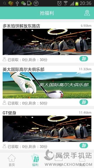 有容生活手机安卓版app 有容生活手机安卓版app