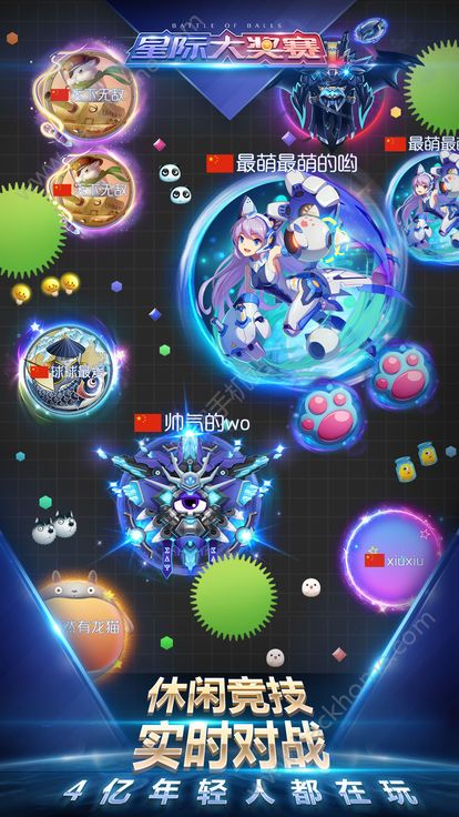 �������ս9.7.0���°�׿��