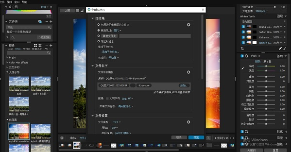 Exposure1.9.2 专业图像处理工具 Exposure1.9.2 专业图像处理工具