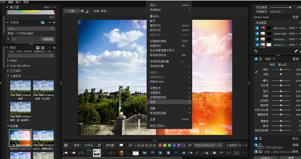Exposure1.9.2 专业图像处理工具 Exposure1.9.2 专业图像处理工具