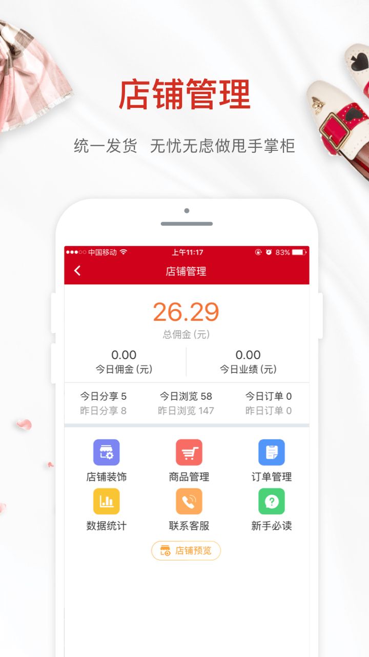 芝蚂城app官方手机软件下载安装 芝蚂城app官方手机软件下载安装
