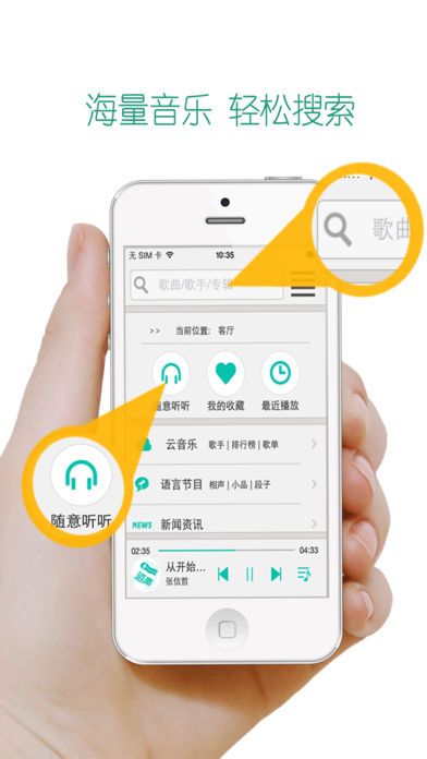 BackAudio泊声官方app软件下载 BackAudio泊声官方app软件下载