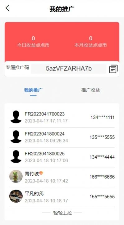 ˳���������app�ٷ�����