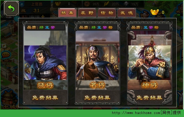 七雄争霸手机客户端ios版 七雄争霸手机客户端ios版