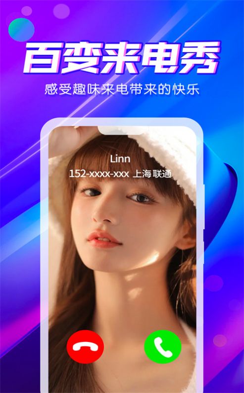 �������Ųʶ��app�ٷ�����