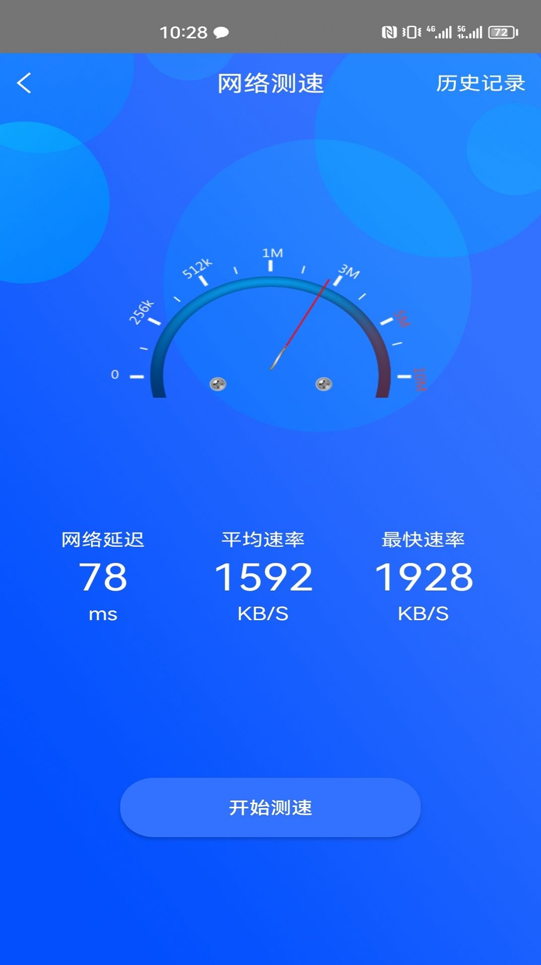 һ��������ٴ�ʦapp��������