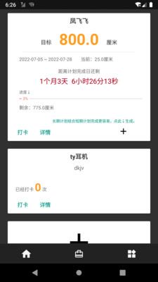 ����С�Ź���app�ٷ�����