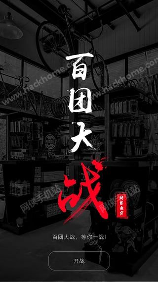 骑乐无穷APP官方下载 骑乐无穷APP官方下载
