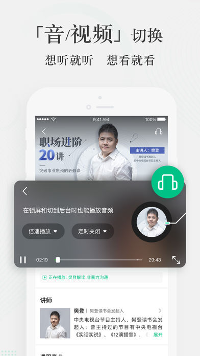������֪ʶ�ٷ���app�ͻ���