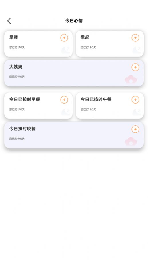 ��ʱ����Ƶapp�ٷ�����