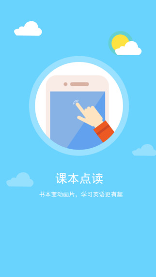 ��ѧϰ�ƿ����ֻ���app����