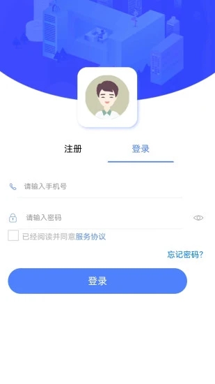 纸箱尺寸计算系统软件app下载 纸箱尺寸计算系统软件app下载