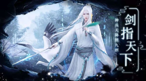 九剑云顶之弈手游最新版安装 九剑云顶之弈手游最新版安装