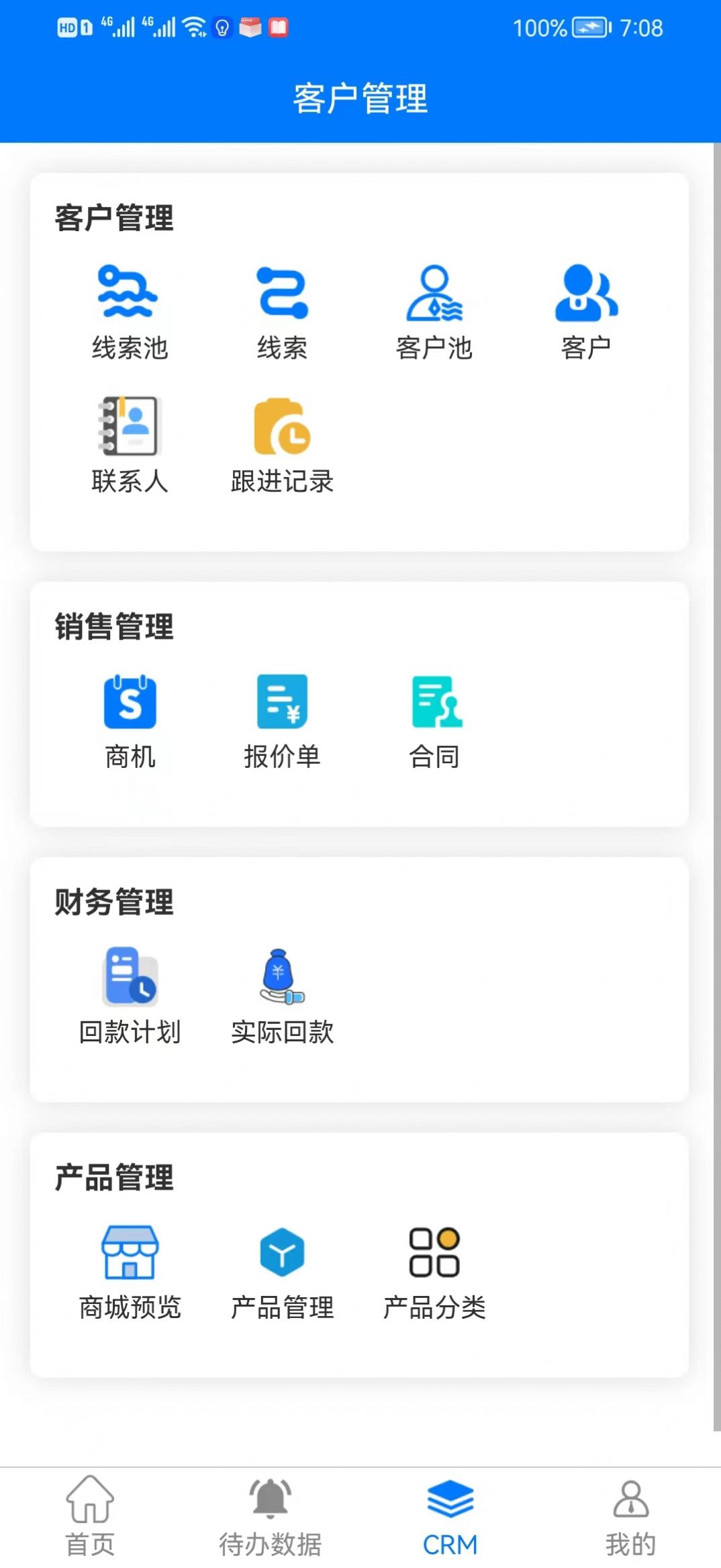 逍遥萌宠店铺管理app官方版 逍遥萌宠店铺管理app官方版