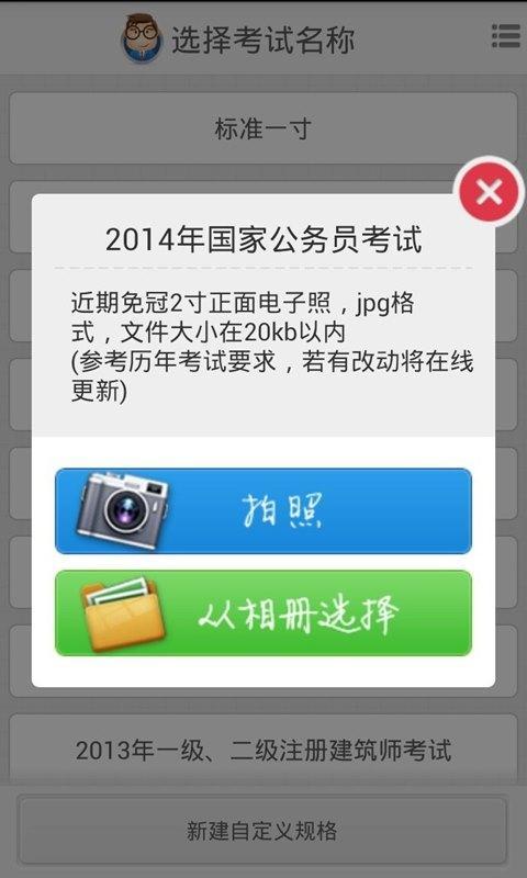 ��Ӱ�����հ�׿������app����