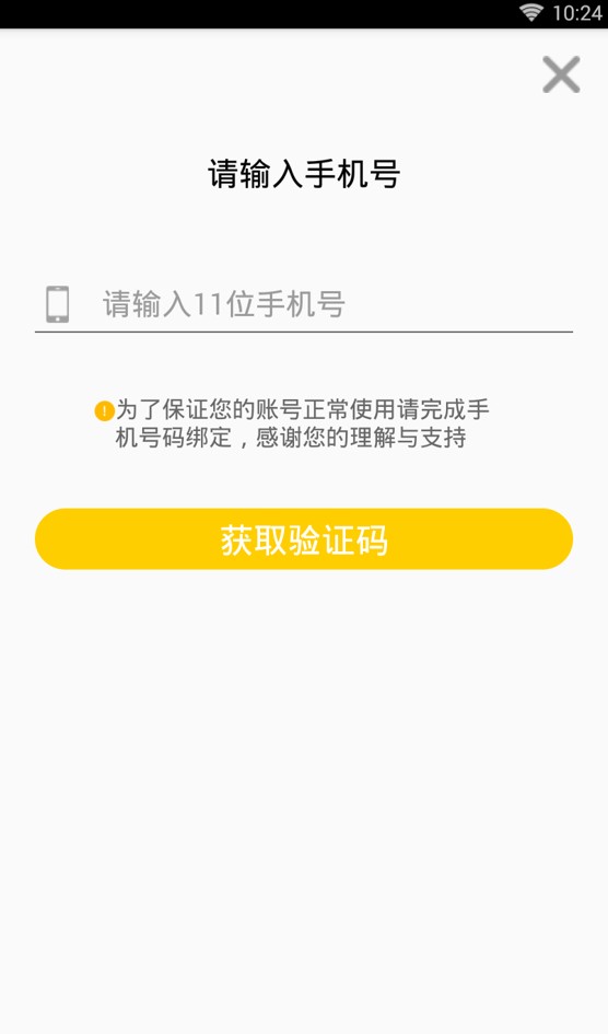 集好视频官方app下载手机版 集好视频官方app下载手机版