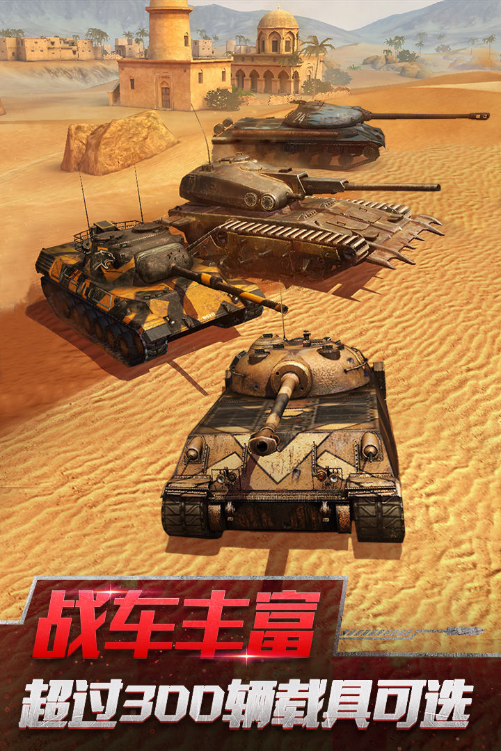 ̹����������ս8.4.1���װ��������