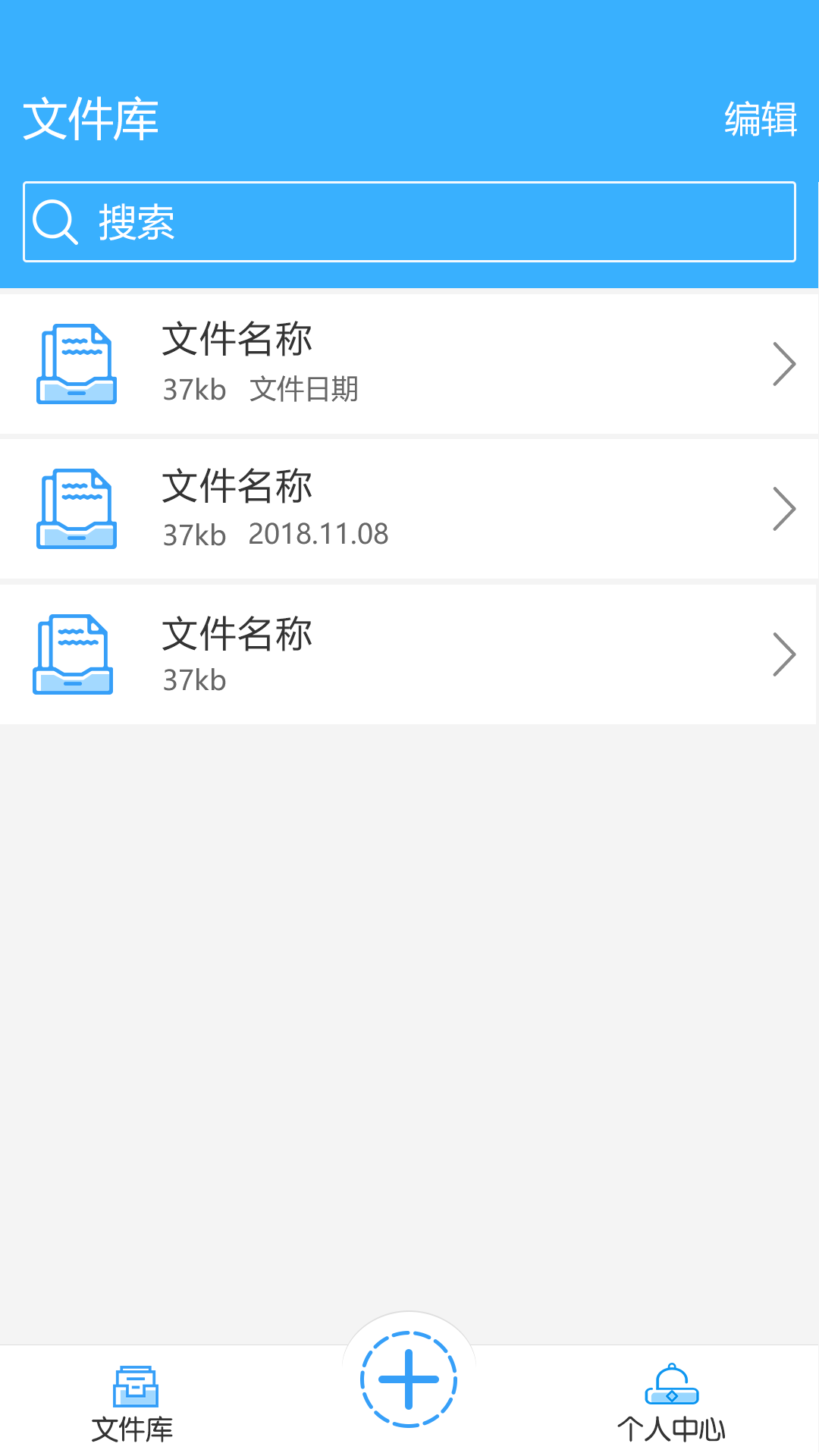 图片转文字助手app软件下载 图片转文字助手app软件下载