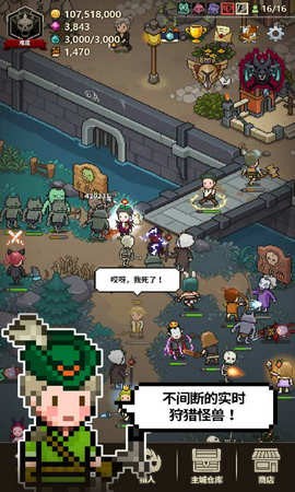 猎魔村物语1.307安卓版官方 猎魔村物语1.307安卓版官方